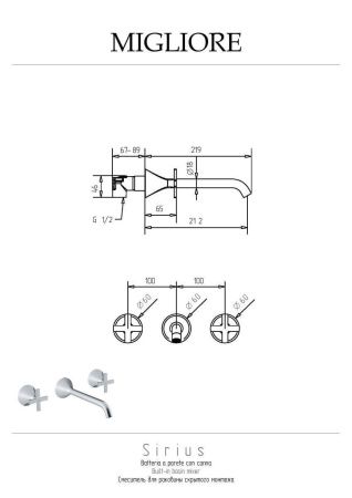 Смеситель для раковины Migliore SIRIUS 28166 встраиваемый в стену хром