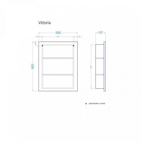 Зеркало-шкаф Alavann Vittoria ALV0294001 60х80 подвесной цвет белый