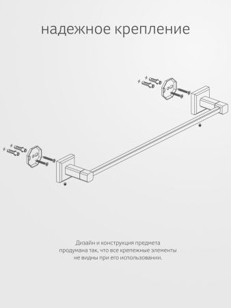 Полотенцедержатель Artwelle HAGEL 991245