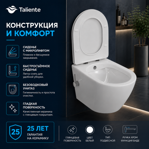 Унитаз подвесной Taliente Amato AM25010 + SMcromo белый с сиденьем безободковый смыв торнадо - фото 3