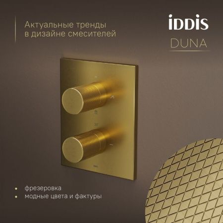 Душевая система Iddis Duna DUNMGSTi68 встраиваемая в стену цвет золото с термостатом