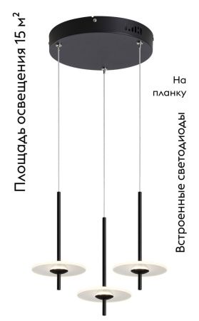 Светильник подвесной Moderli Ella (Елла) V11391-PL