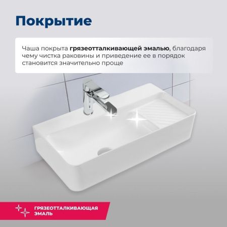 Раковина керамическая Aquanet Comfort 00326050 60х30 накладная цвет белый 1 отверстие под смеситель
