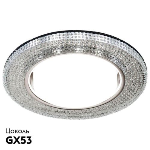 Светильник встраиваемый Ambrella Light GX53 LED G290 CH - фото 2