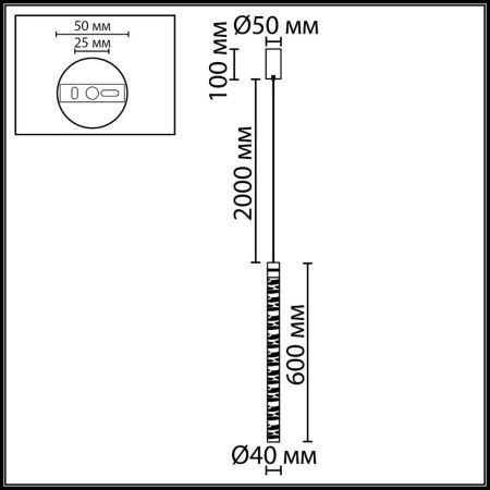 Светильник подвесной Odeon Light Pilar (Пилар) 7146/5L