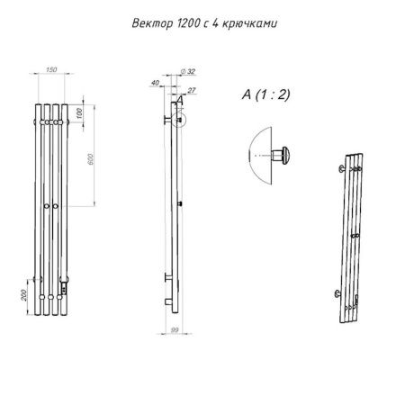 Полотенцесушитель электрический Тругор Вектор Пэк сп ПэкспВектор120*15графВГП 20х120 серый