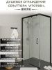 Душевой уголок Cerutti SPA VITO110B-L 110х80 стекло прозрачное профиль черный без поддона