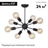 Люстра потолочная Vitaluce V4336 V4336-1/8PL