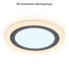 Светильник встраиваемый Ambrella Light Downlight (Довнлигхт) DCR373