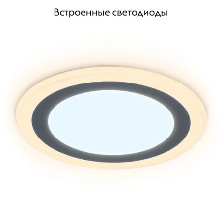 Светильник встраиваемый Ambrella Light Downlight (Довнлигхт) DCR373