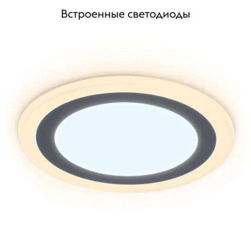 Светильник встраиваемый Ambrella Light Downlight (Довнлигхт) DCR373 - фото 2