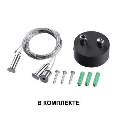 Линейный подвесной светодиодный светильник Novotech Iter (Итер) 358868