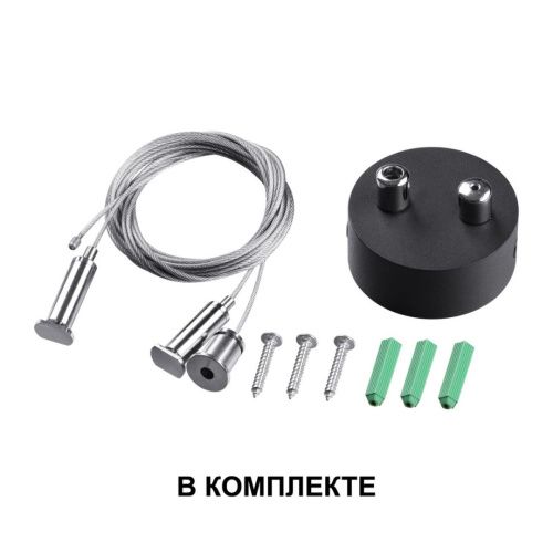 Линейный подвесной светодиодный светильник Novotech Iter (Итер) 358868 - фото 3