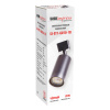 Трековый светильник SignImpress SI-ST1-GU10-1B