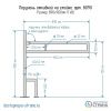Поручень опорный откидной на стойке по ГОСТ Dstrana  8090-850