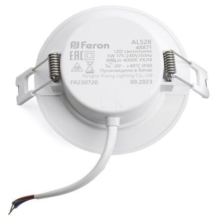 Светильник встраиваемый Feron AL528 48872