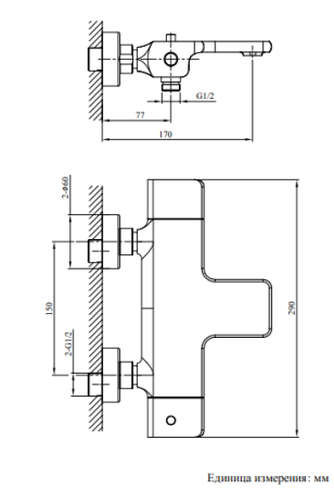 Смеситель для ванны AltroBagno Lamberto AltroBagnoLamberto0212MB настенный черный