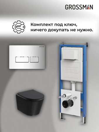 Инсталляция + кнопка смыва + унитаз Grossman Pragma 97.4477BMSQ.03.100