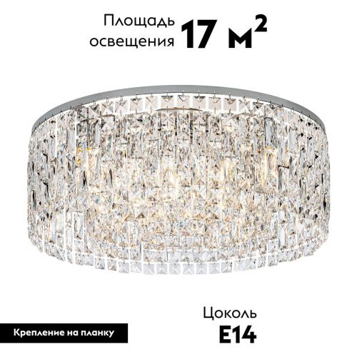 Люстра потолочная Modelux ML.90343.9 CR - фото 2