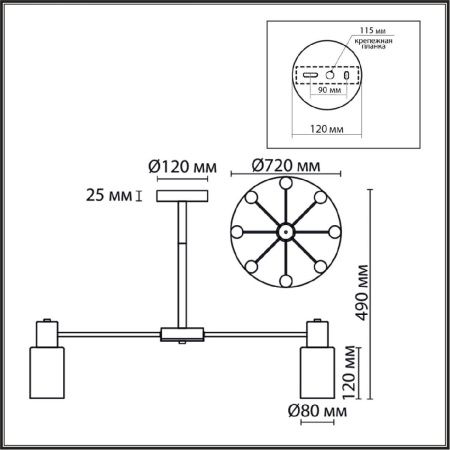 Люстра на штанге Lumion Mave (Маве) 8099/8C