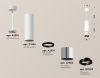 Светильник подвесной Ambrella Light TECHNO SPOT (ТЕЦХНО СПОТ) XP7405001
