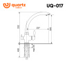Смеситель для кухни Ulgran Quartz UQ-022-03 на мойку бежевый