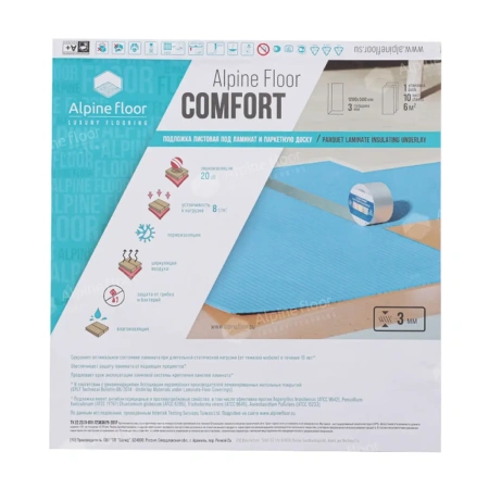Подложка Alpine Floor Comfort С-09 1200х500