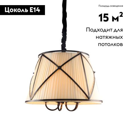 Люстра подвесная Moderli Berta (Берта) V1260-5P
