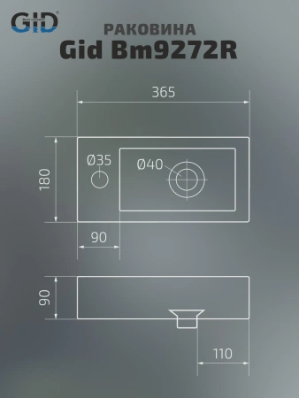 Раковина керамическая Gid Suspendido 62203R 40х20 подвесная цвет черный 1 отверстие под смеситель