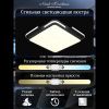 Люстра потолочная Natali Kovaltseva Future (Футуре) INNOVATION STYLE 83113