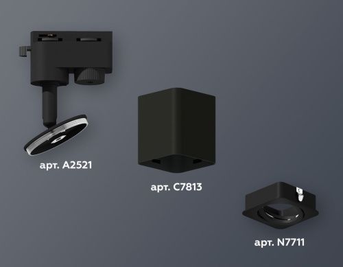 Трековый однофазный светильник Ambrella Light Track System (Трацк Сыстем) XT7813010 - фото 3