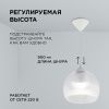 Люстра подвесная Apeyron 16-56