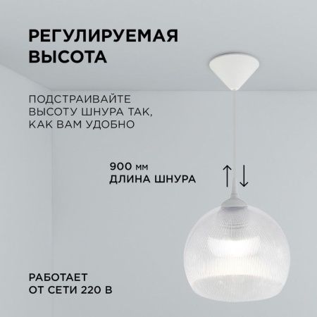 Люстра подвесная Apeyron 16-56