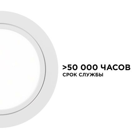 Настенно-потолочный светильник Apeyron 46093