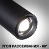 Трековый однофазный светильник Novotech NAIL (НАИЛ) 359029