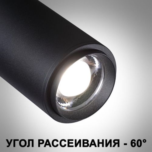 Трековый однофазный светильник Novotech NAIL (НАИЛ) 359029 - фото 2