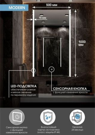 Зеркало Continent Modern ЗЛП619 50х100 подвесное
