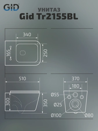 Унитаз подвесной Gid Cuadrado 62238Y черный с сиденьем микролифт безободковый