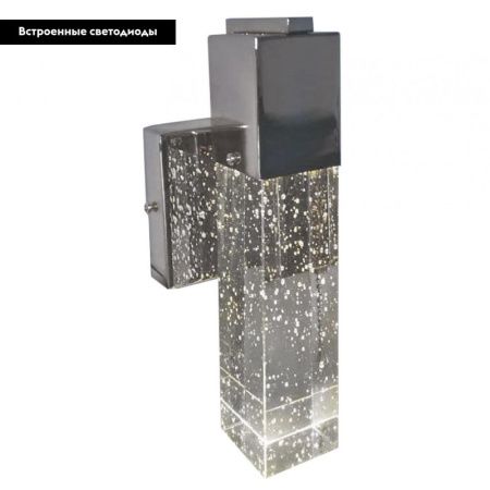 Бра Kink Light Аква 08510(4000K)