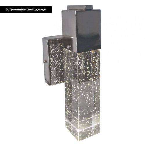 Бра Kink Light Аква 08510(4000K) - фото 2