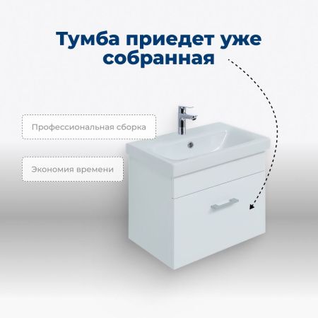 Тумба под раковину Aquanet Нота 00246955 50х30 напольная цвет белый