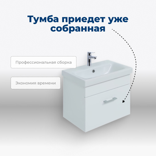 Тумба под раковину Aquanet Нота 00246955 47х33х40 напольная/подвесная - фото 5