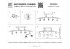 Светильник подвесной Lightstar RULLO (РУЛЛО) LR735372873