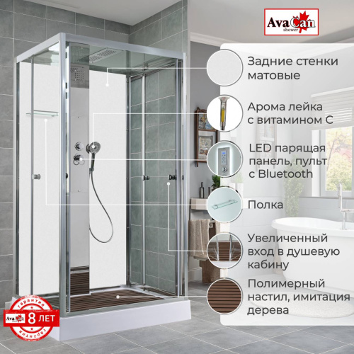 Душевая кабина AvaCan Z Z1912MT 120х90 прямоугольная с крышей ориентация универсальная - фото 2 Душевая кабина AvaCan Z Z1912MT 120х90 прямоугольная с крышей ориентация универсальная - фото 2