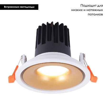 Светильник встраиваемый Crystal Lux CLT 005 CLT 005C98 WH-GO 4000K