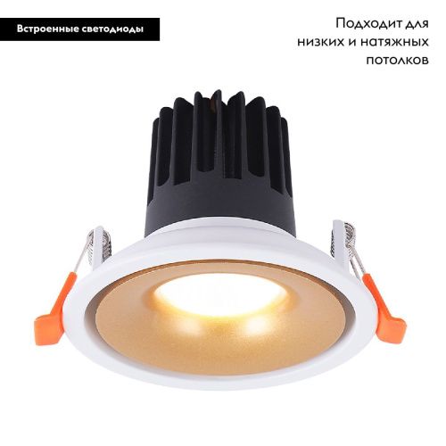 Светильник встраиваемый Crystal Lux CLT 005 CLT 005C98 WH-GO 4000K - фото 2