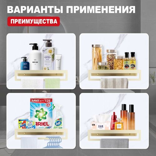 Полка в ванную комнату Raglo R340.04.03 - фото 5