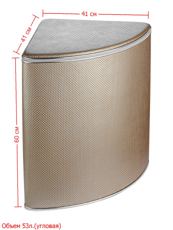 Корзина для белья Geralis Ромб RBH-U