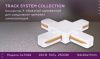 Коннектор Х-образный однофазный Ambrella Light Track System (Трацк Сыстем) GL7082