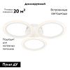 Люстра потолочная Ambrella Light Original (Оригинал) FA4052